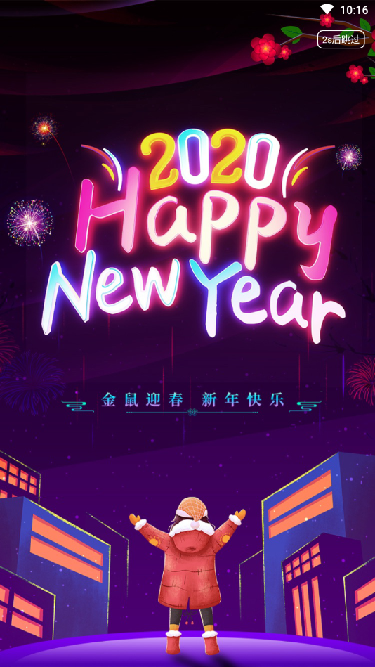 豆柚平台截图4