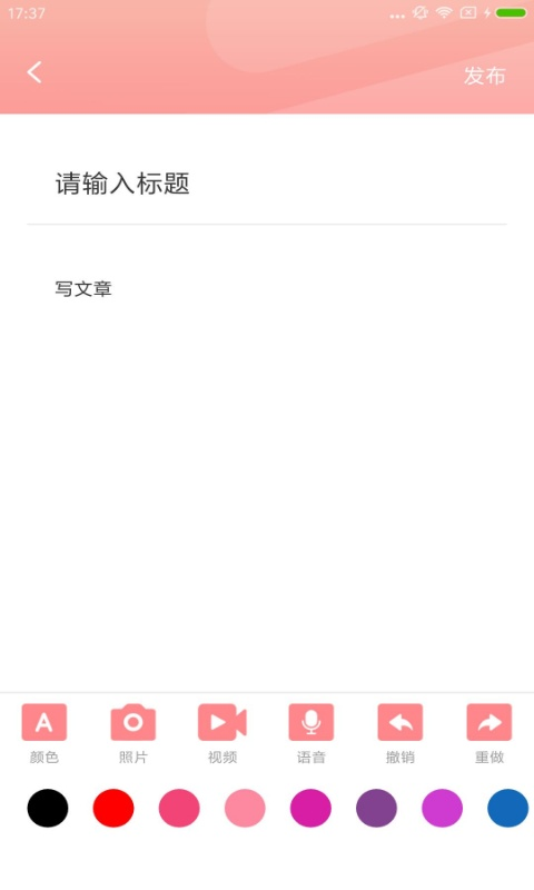 宠物公社下载_宠物公社安卓版下载-2