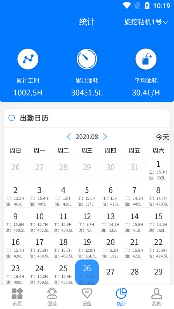 钻之云端下载_钻之云端正式版下载-1