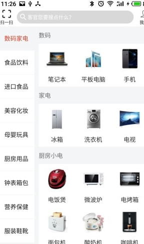 小米椒钱包截图3
