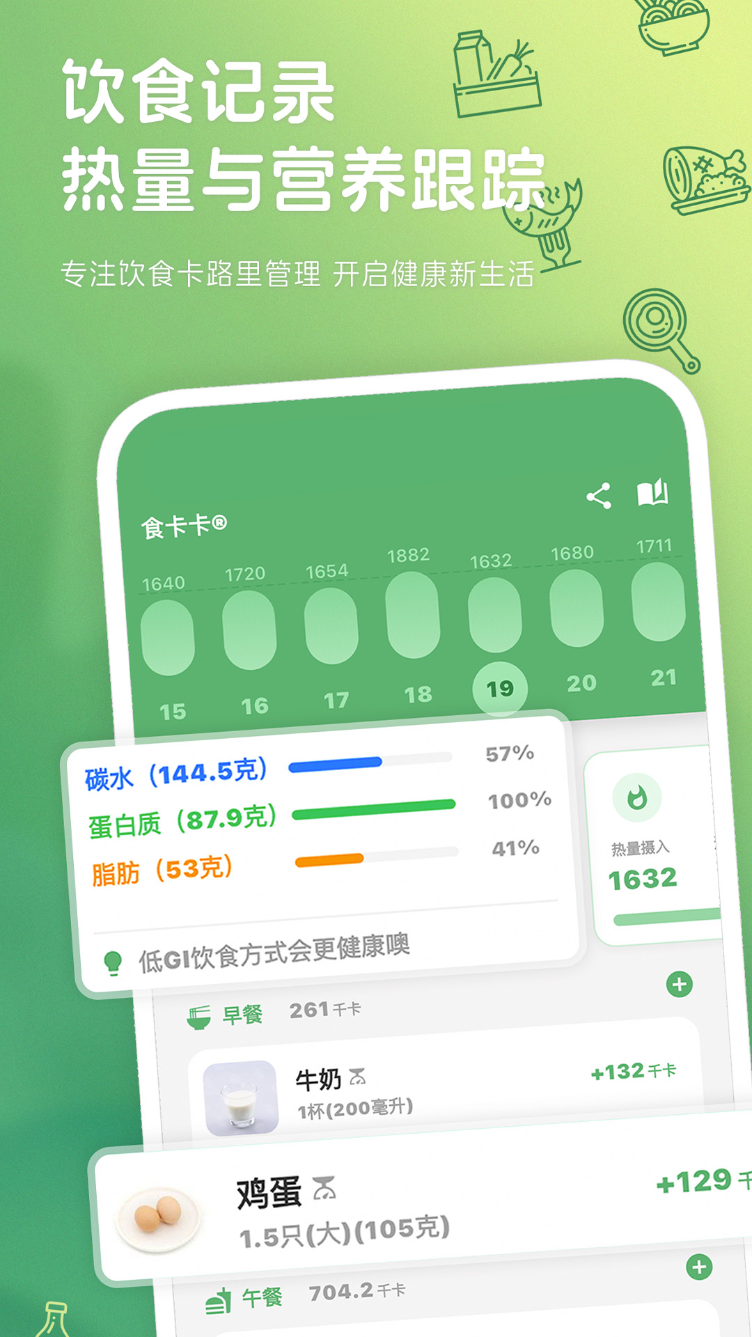 卡卡-01