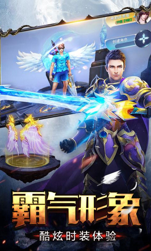 天空之屿下载_天空之屿最新版下载-2