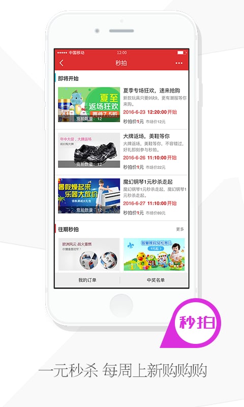 今日城市截图3