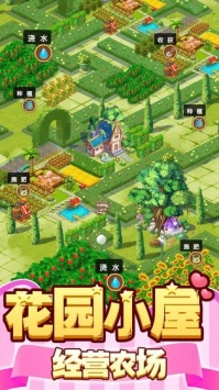 御龙城堡手游截图3