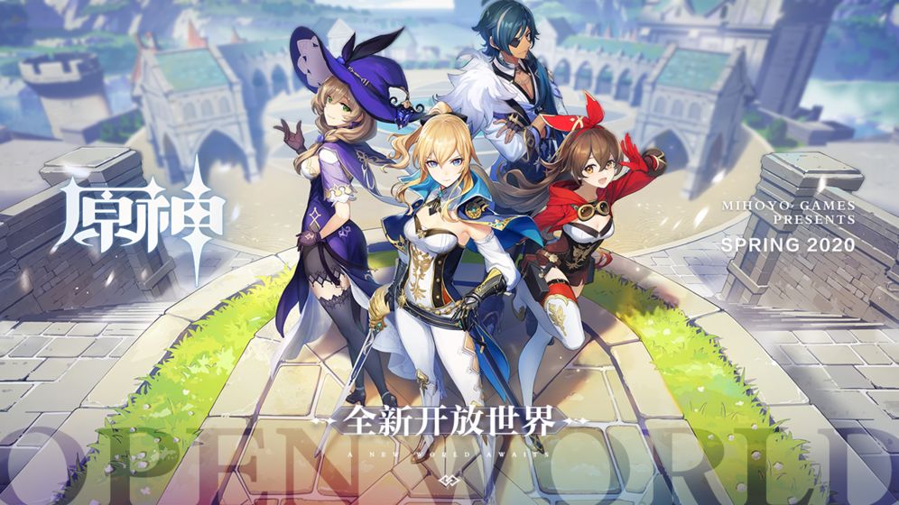 原神断罪皇女截图3