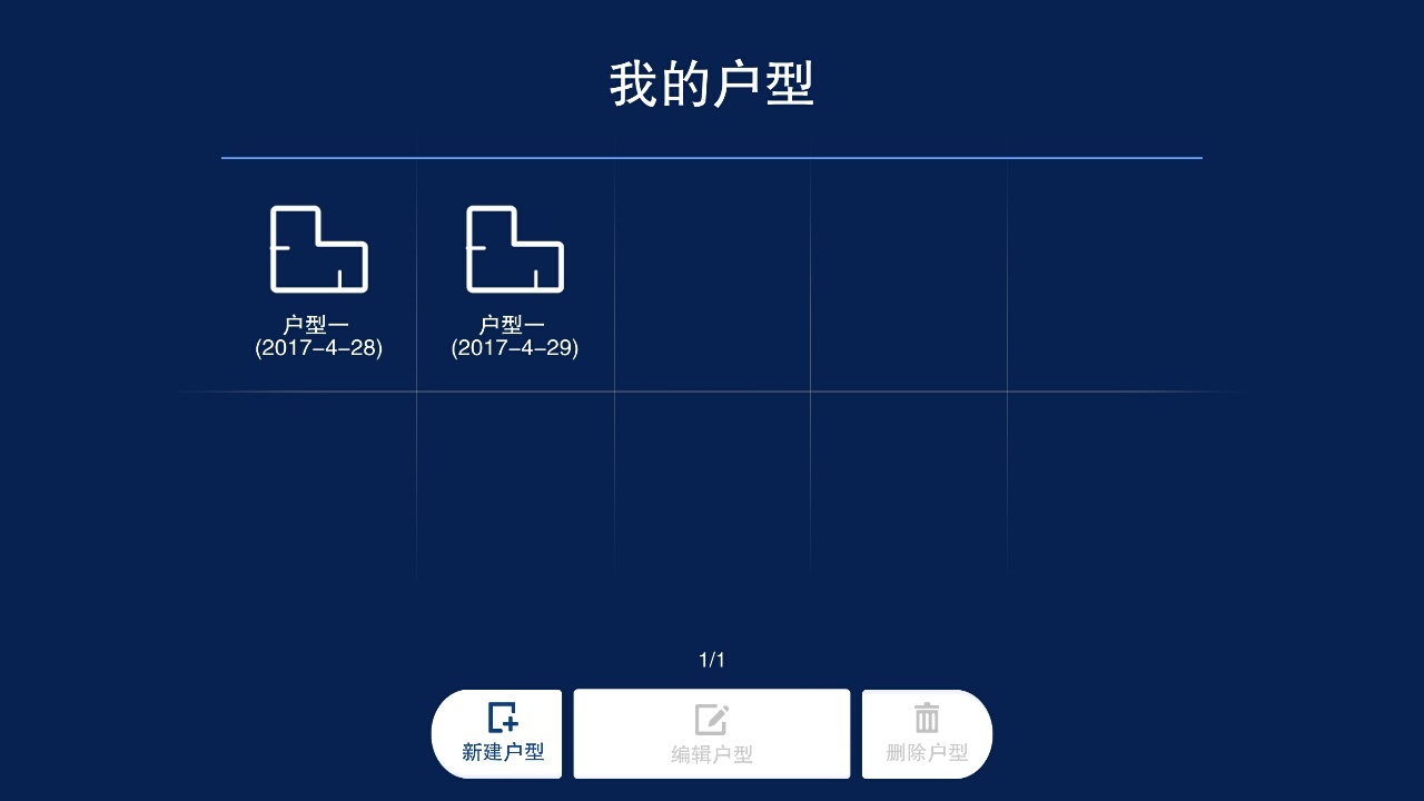 画户型截图3