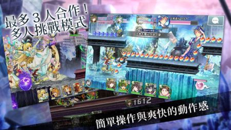 消灭都市2截图3