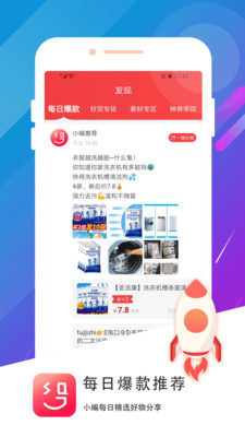 神券街截图3