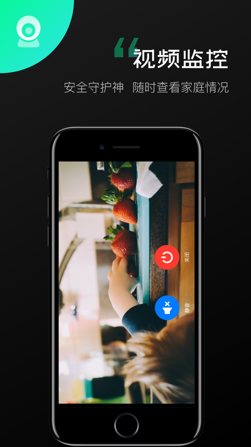 一说魔镜截图3