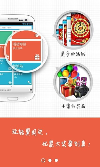 翼周边