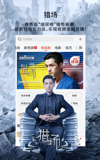 截图2