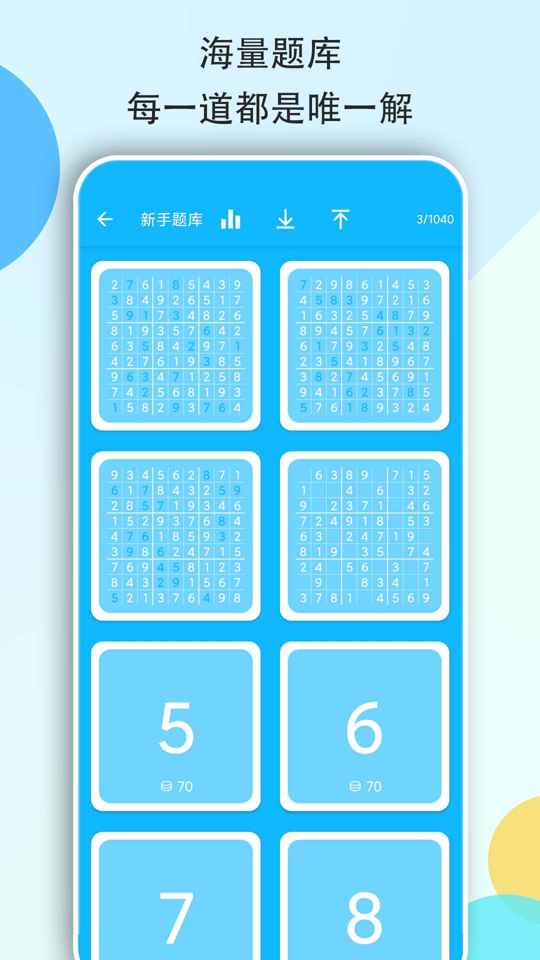 大本截图3