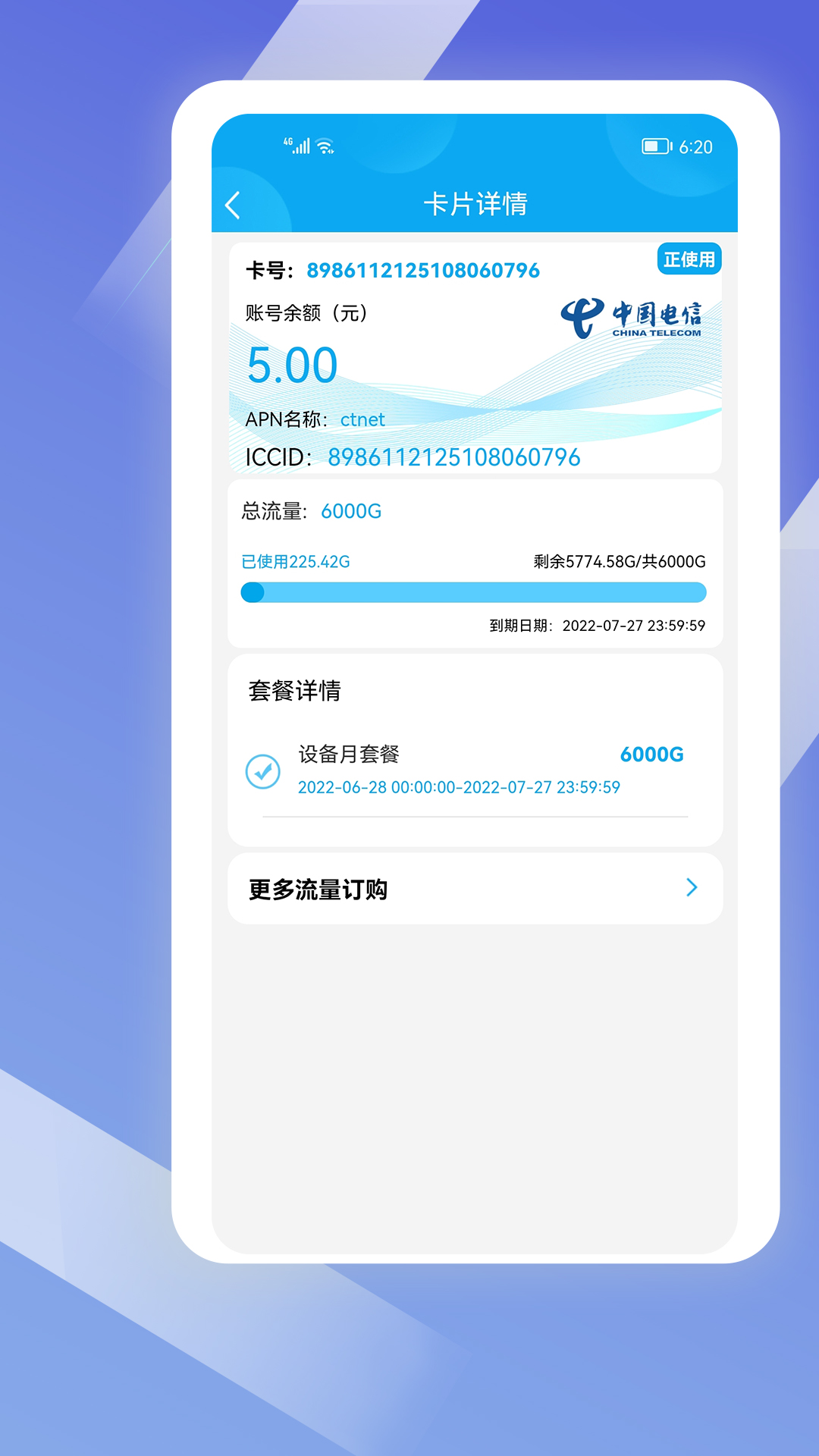 截图2