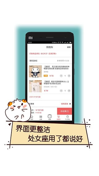 次元仓截图2