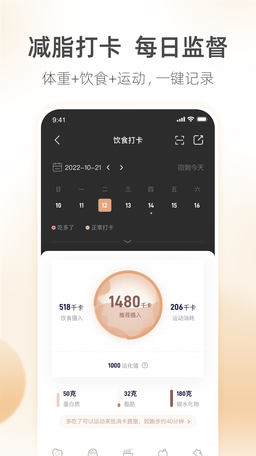 截图5