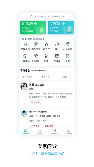 截图1
