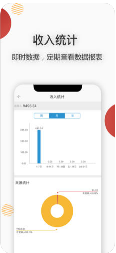 吉店