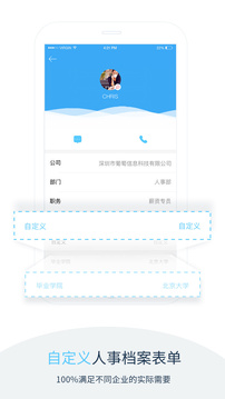 良办下载_良办手机版下载-1