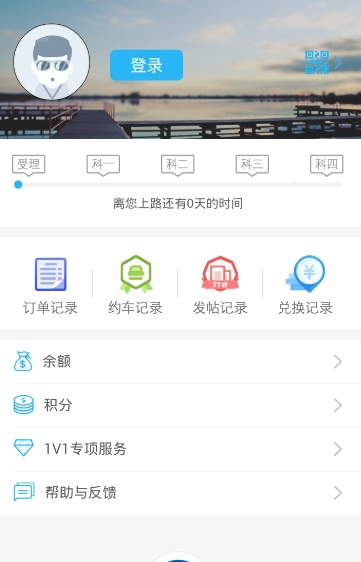 长城e驾