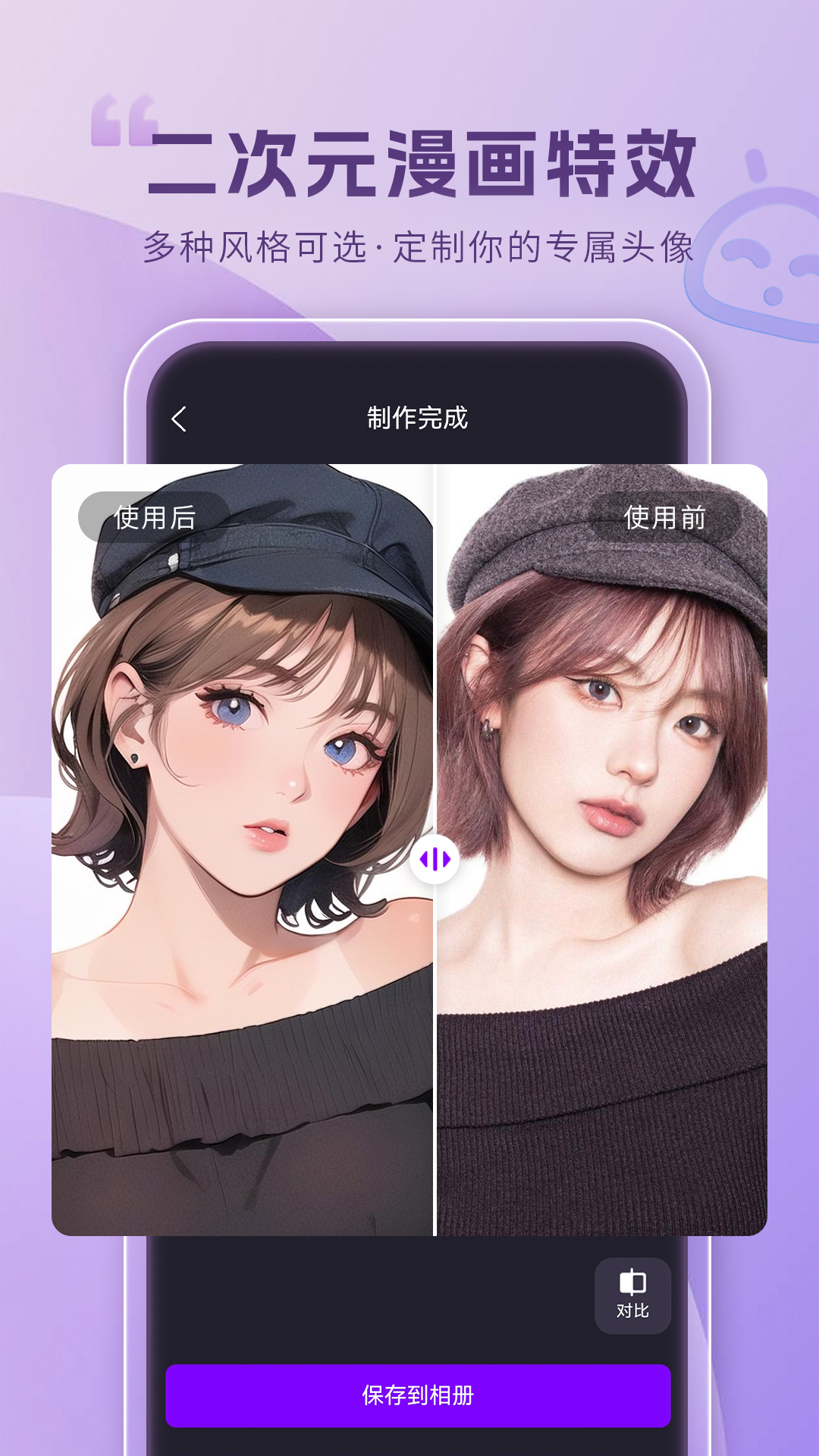 照片恢复修复截图4