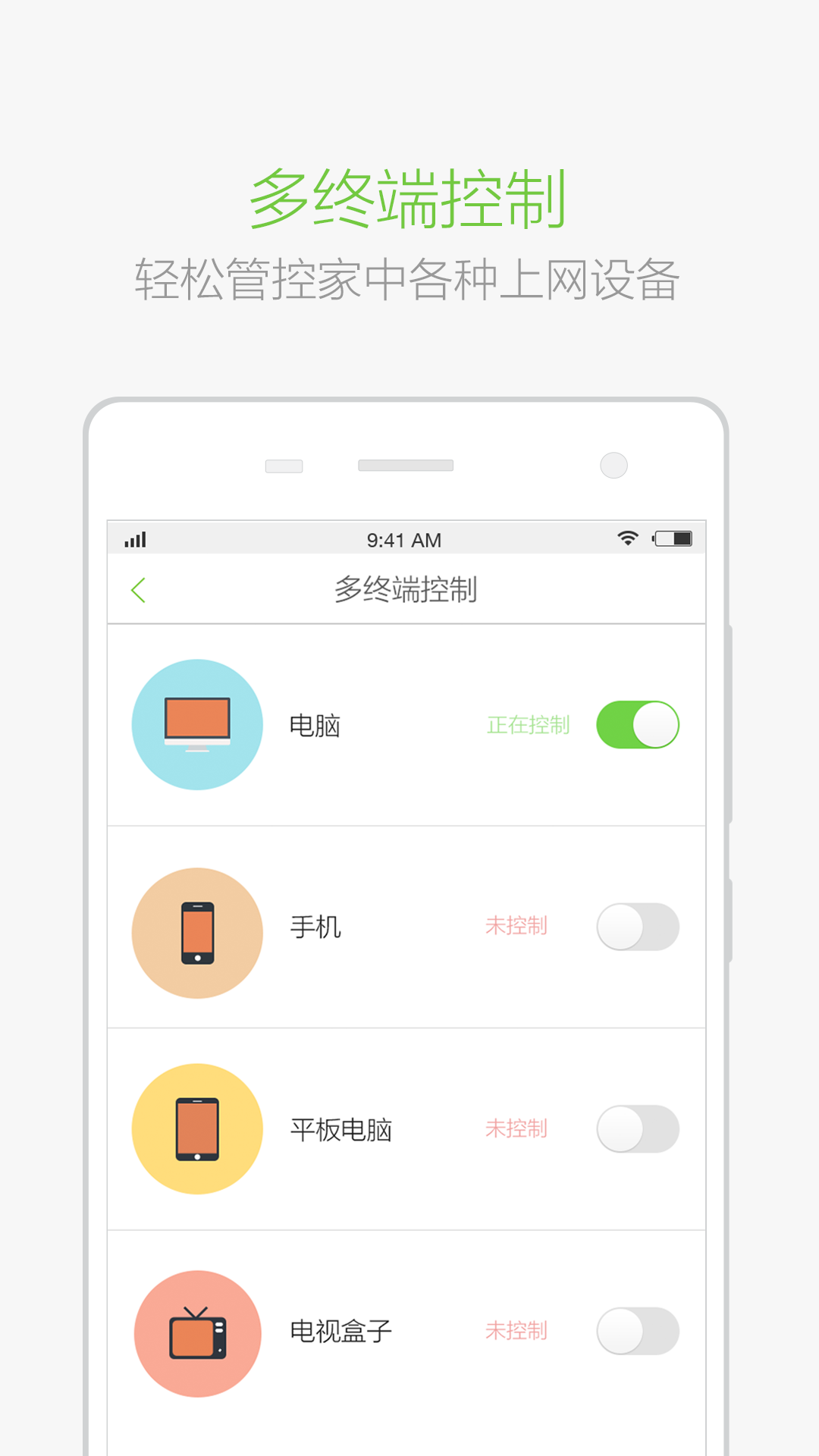 好上网-01