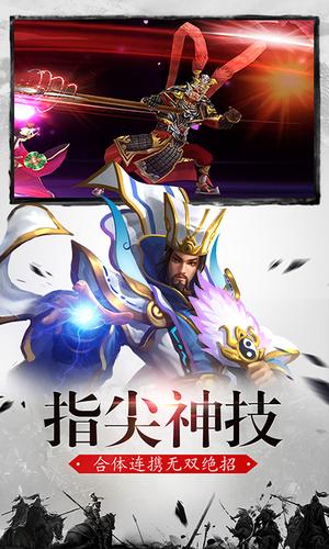 截图2