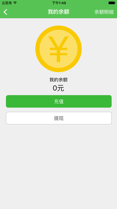 自行车网截图5
