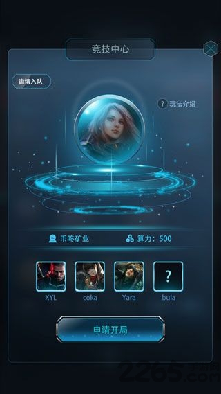 币咚截图1