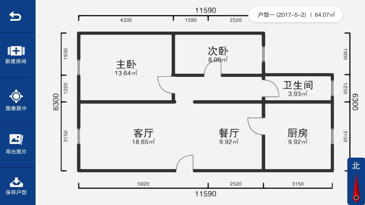 画户型截图4