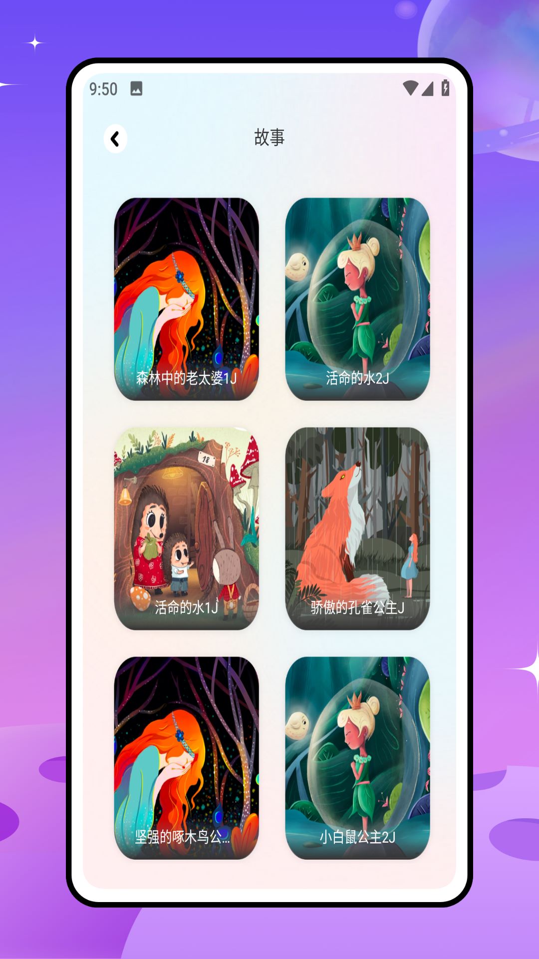 截图5