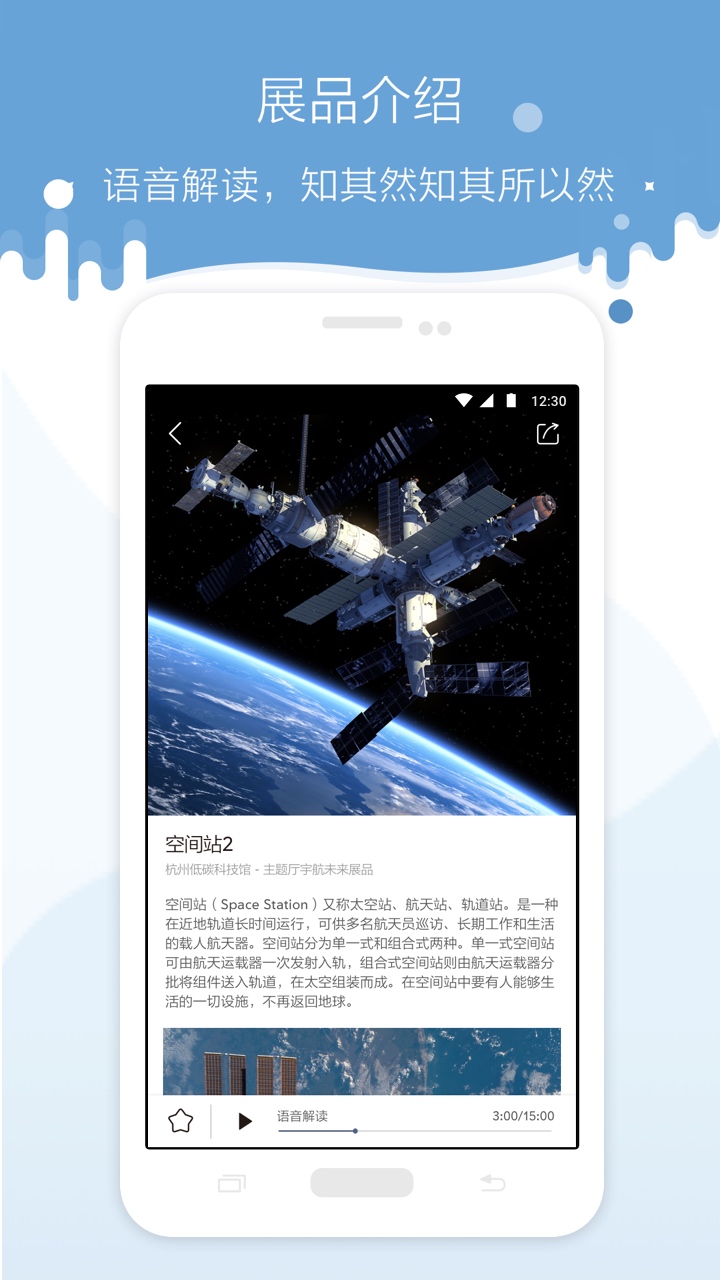 科博汇截图3