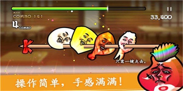 把它们串起来截图5