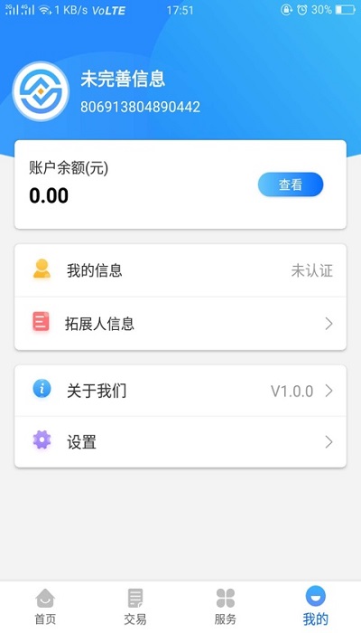 易卡宝-01