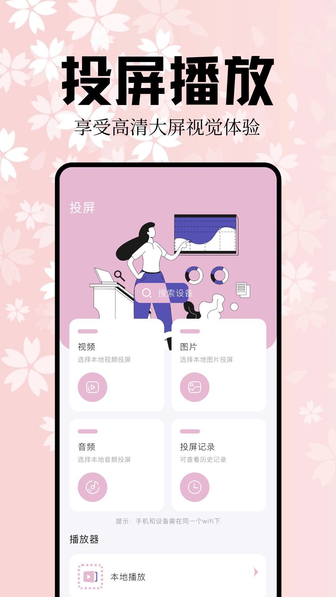 米来截图1