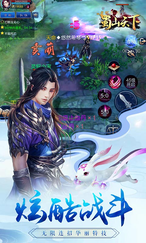截图2