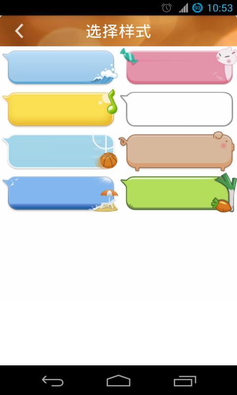 爱情时间截图1