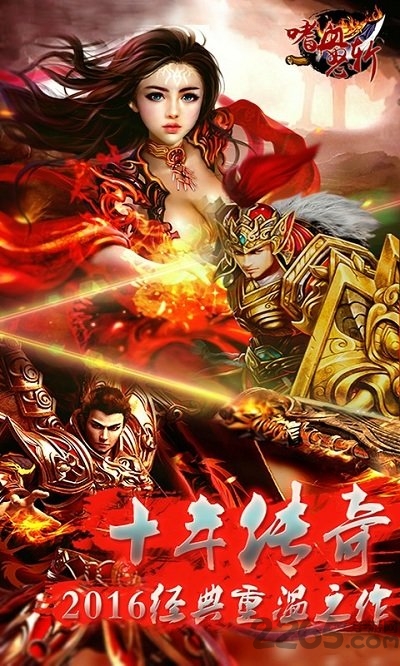 截图3