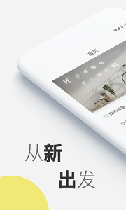 凤凰智行-01