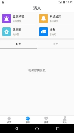 和家康-01