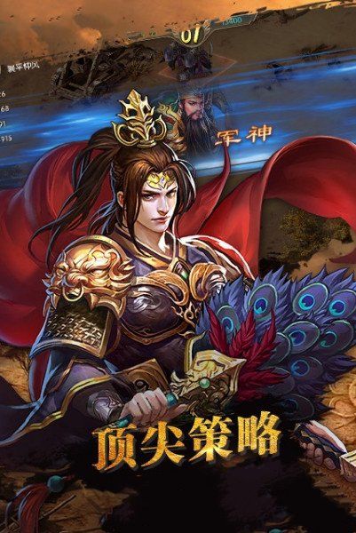逐鹿沙场截图2