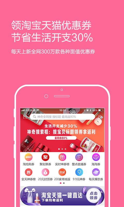百宝库下载_百宝库官网版下载-2