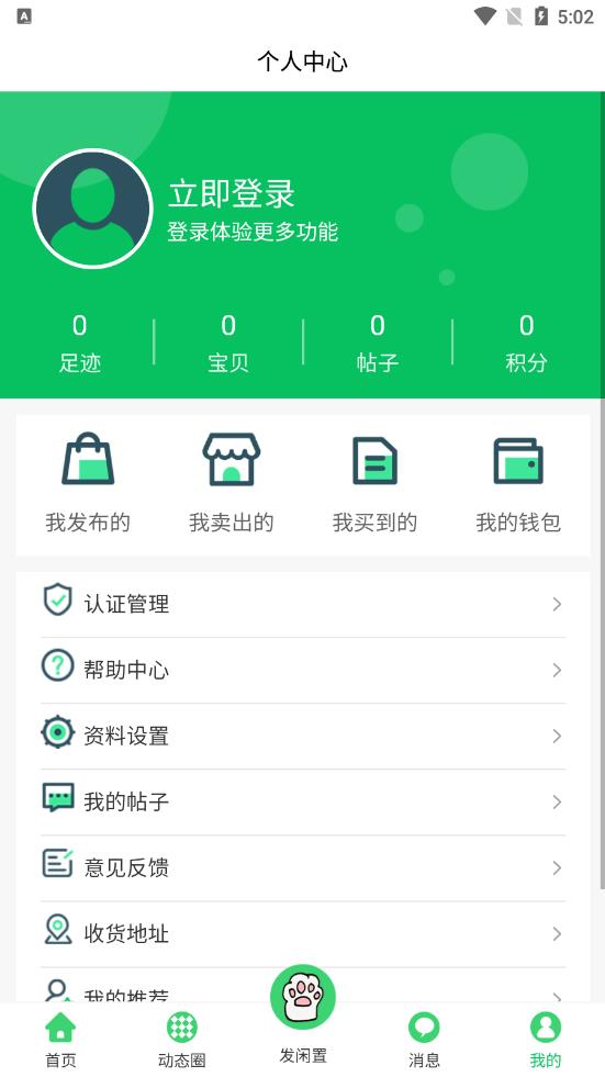 猫闲-01