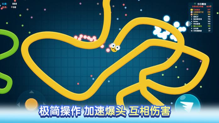 蛇蛇大战截图2