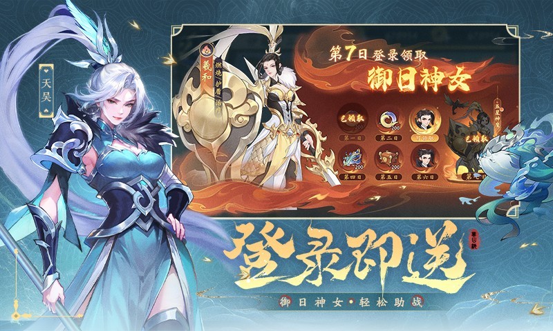 逆天邪神截图5