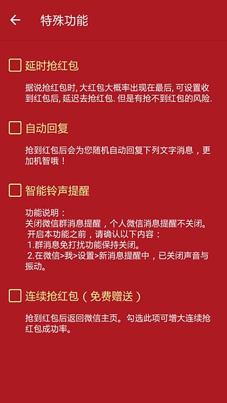 关云藏抢钱神器-01