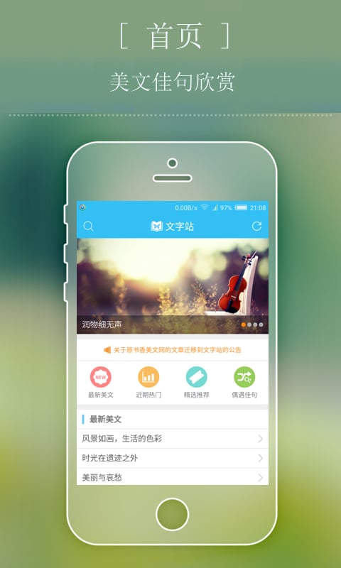 截图4