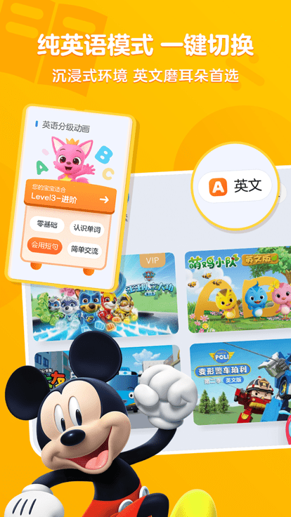小小优酷tv版