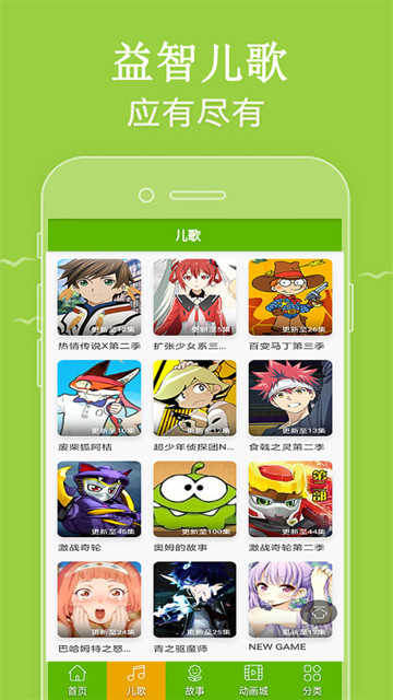 截图2