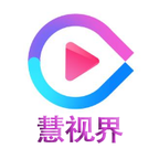 慧视界下载_慧视界ios版下载