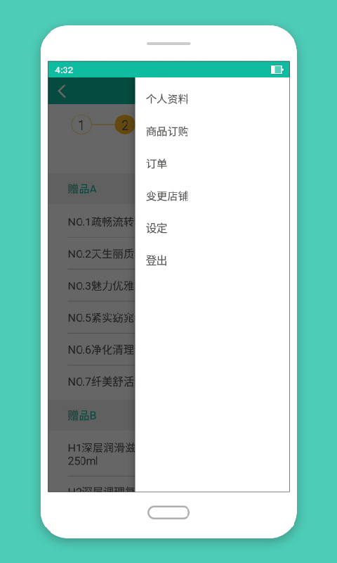 碧波庭碧购截图4